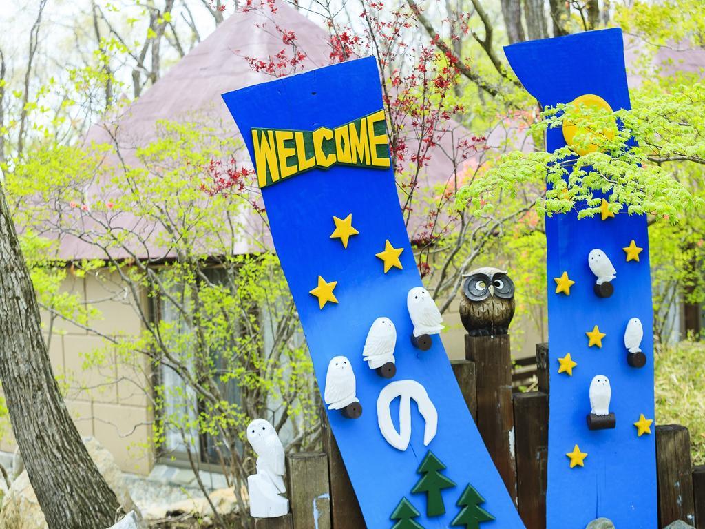 Hotel Sunvalley Naszu Kültér fotó